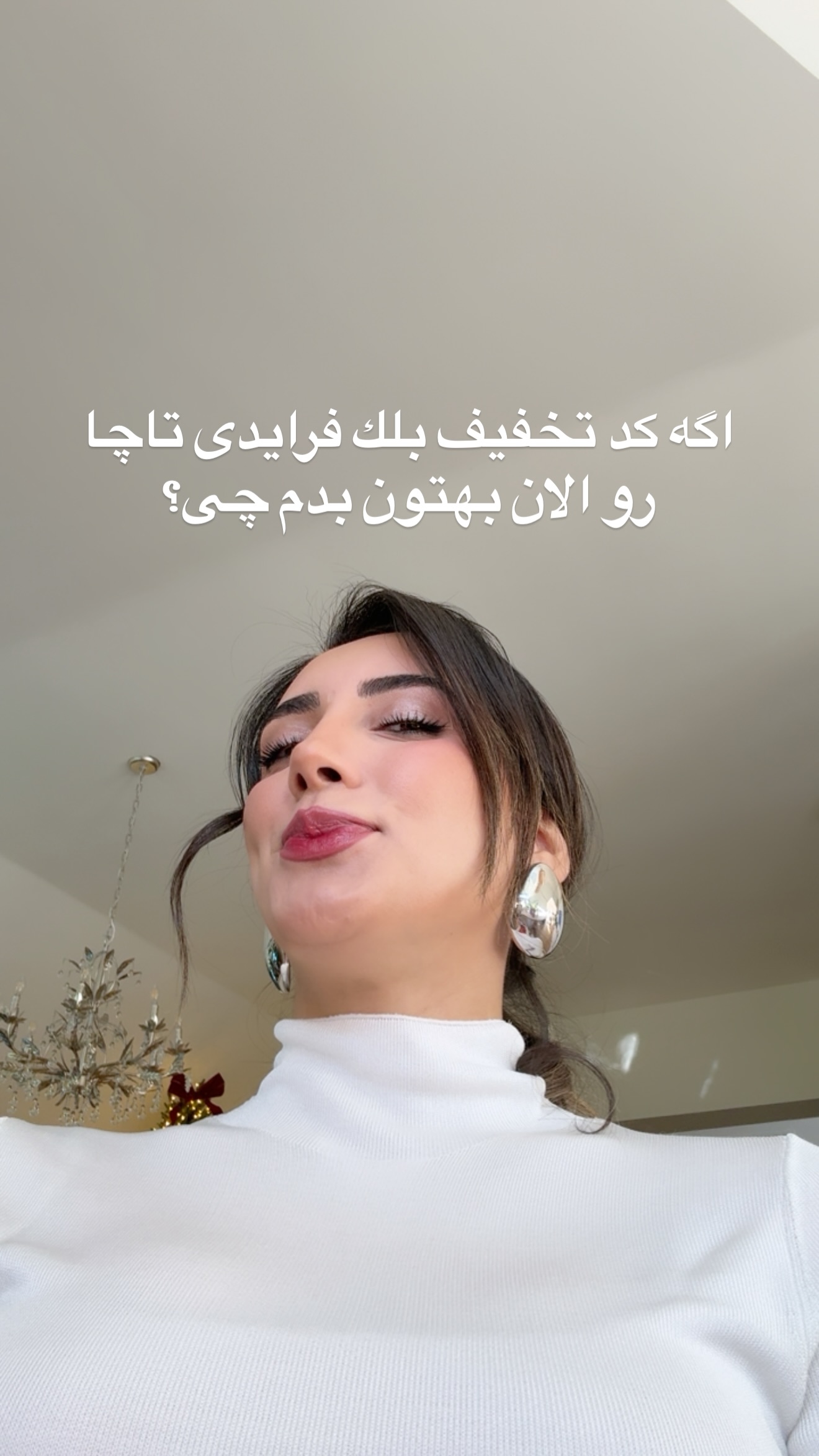  جدید ترین استوری اینستاگرام صدف مسائلی