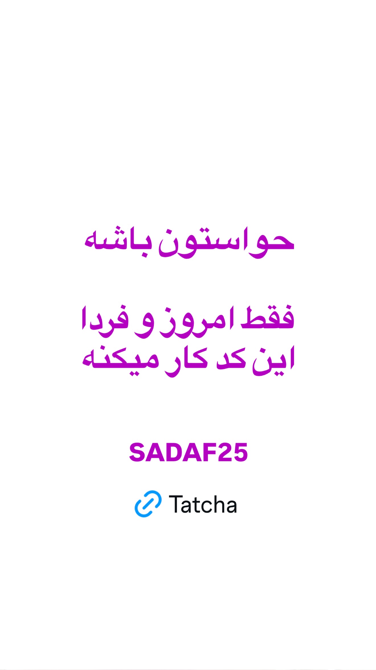  جدید ترین استوری اینستاگرام صدف مسائلی