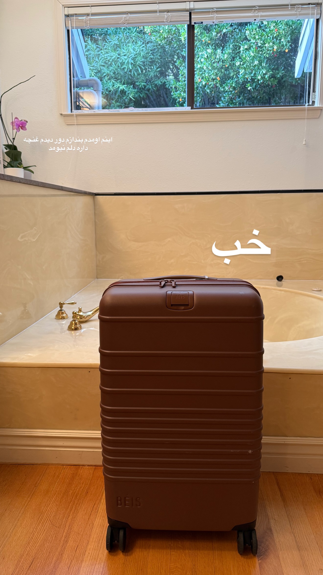  جدید ترین استوری اینستاگرام صدف مسائلی