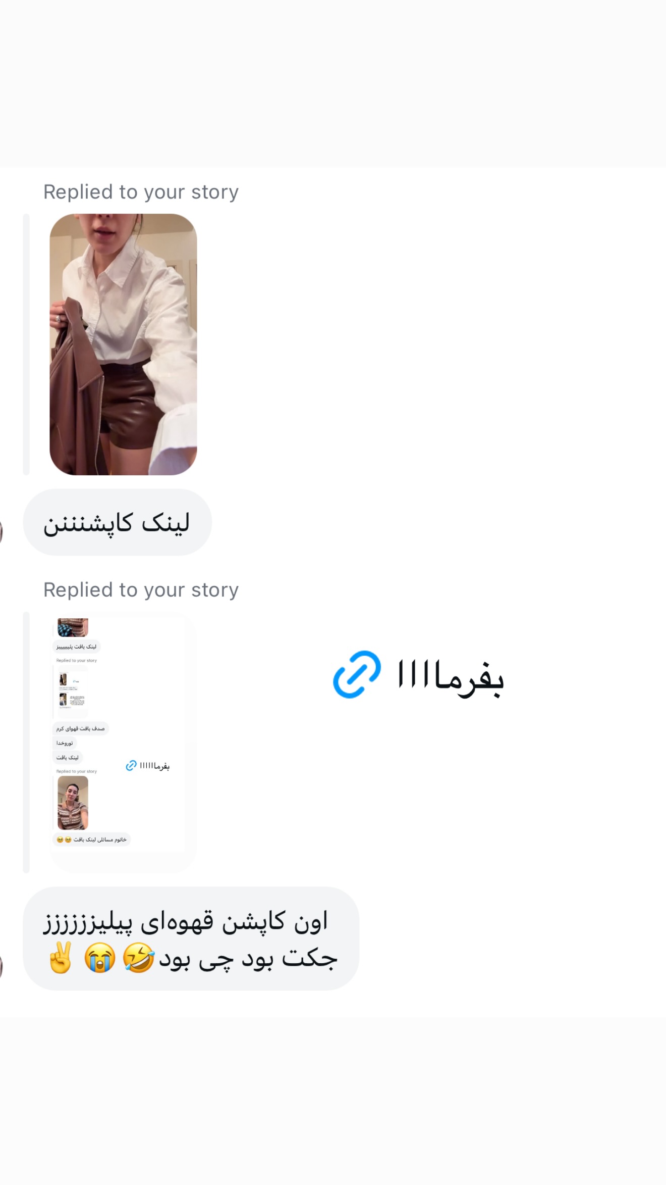  جدید ترین استوری اینستاگرام صدف مسائلی