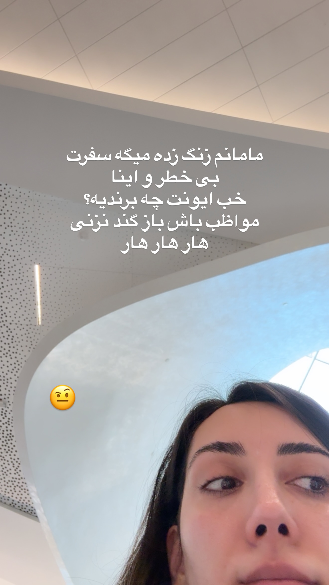  جدید ترین استوری اینستاگرام صدف مسائلی