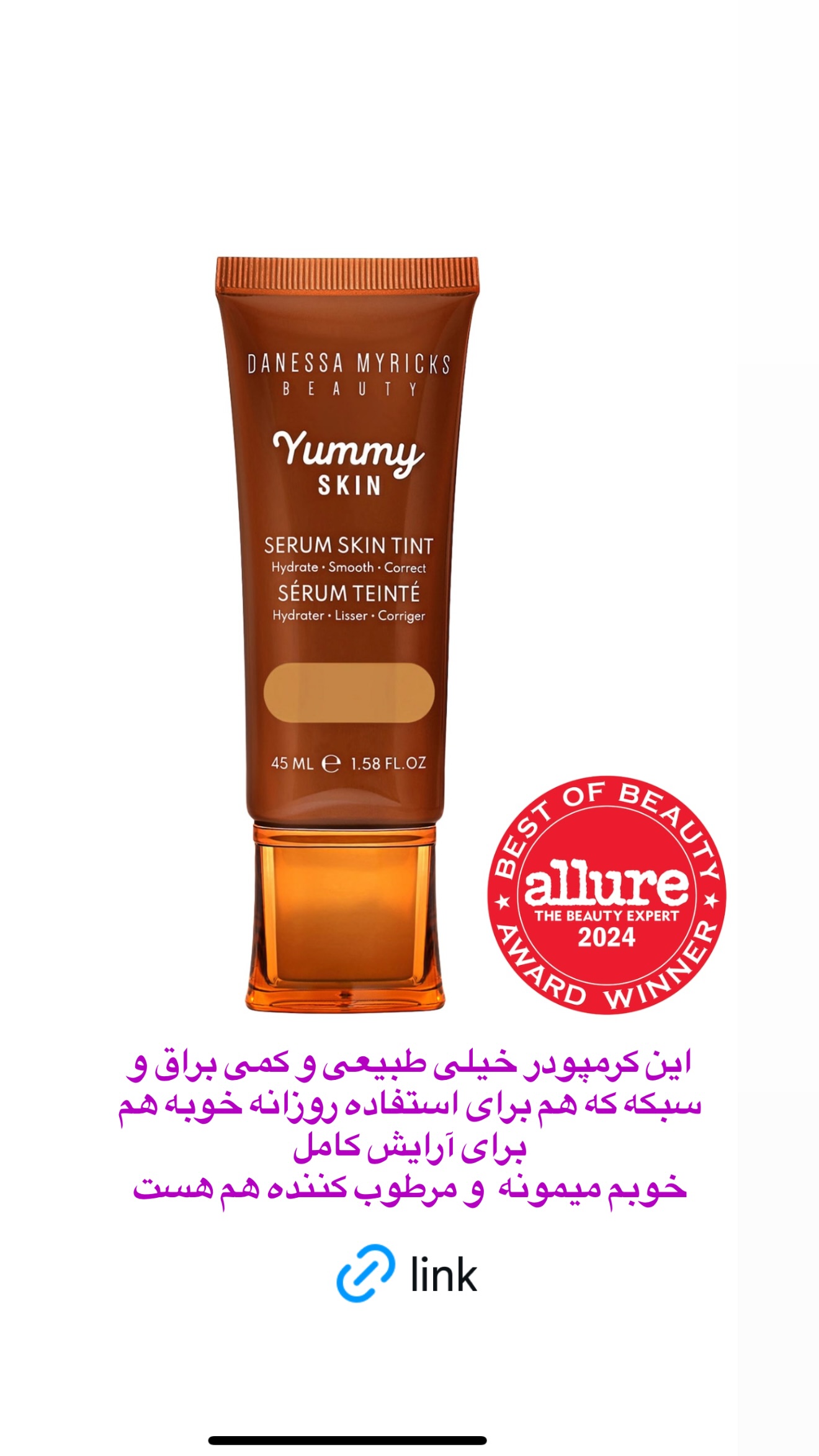  جدید ترین استوری اینستاگرام صدف مسائلی