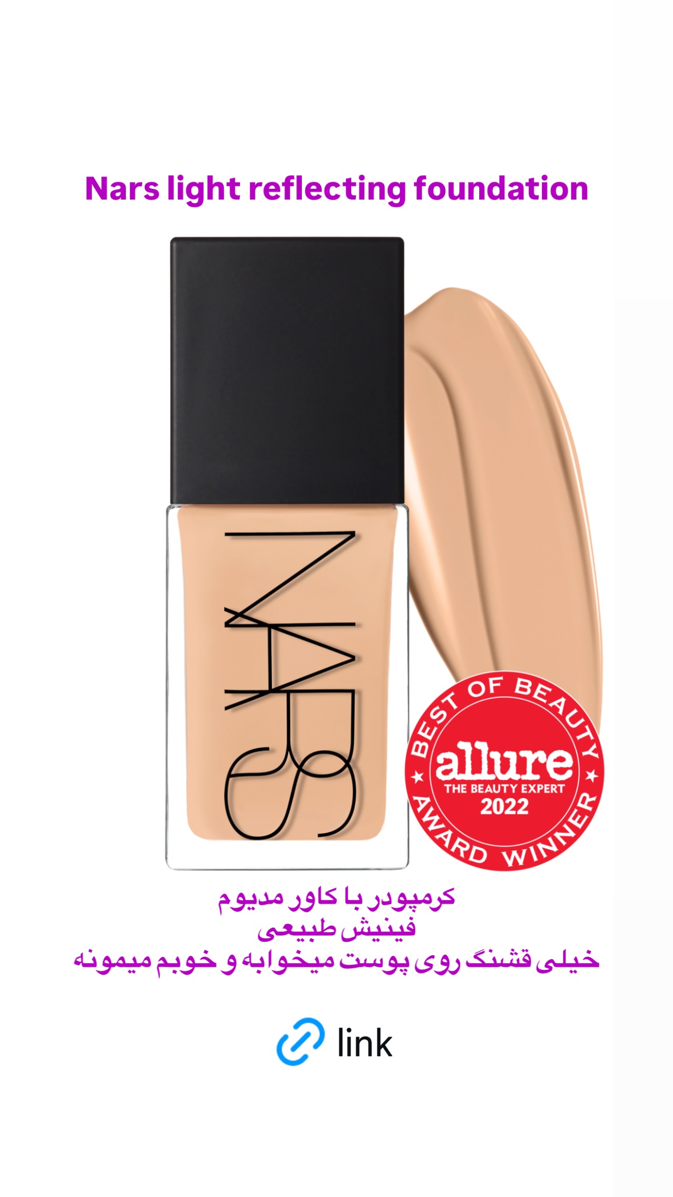  جدید ترین استوری اینستاگرام صدف مسائلی