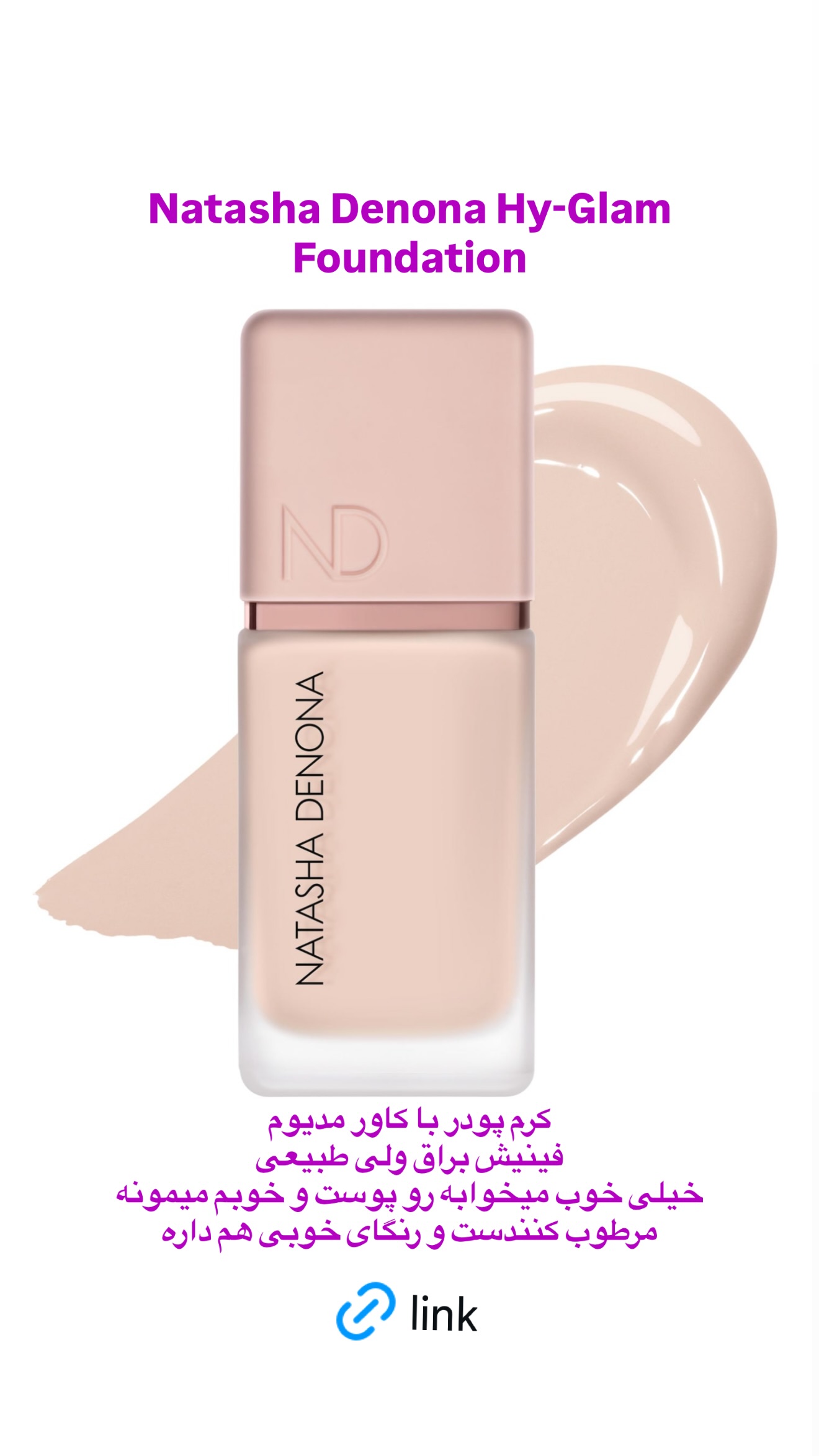  جدید ترین استوری اینستاگرام صدف مسائلی