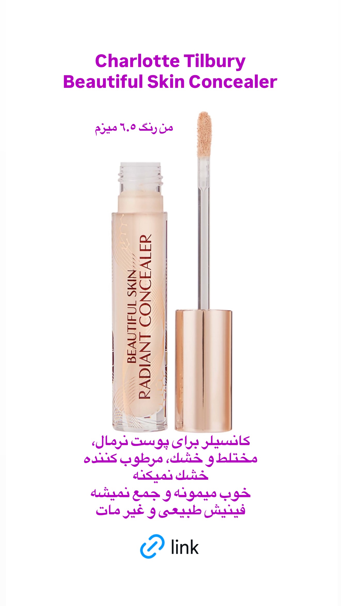  جدید ترین استوری اینستاگرام صدف مسائلی