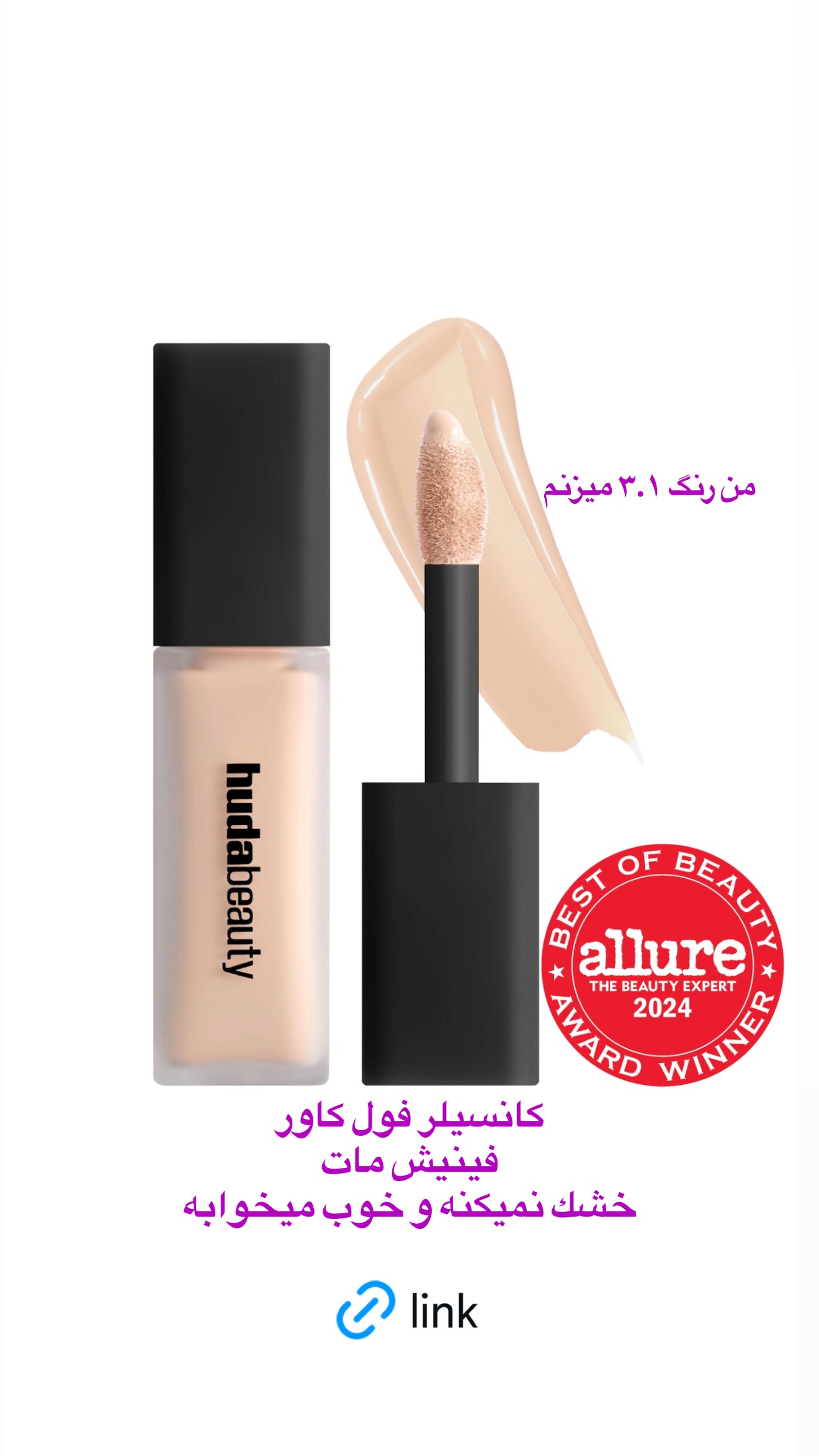  جدید ترین استوری اینستاگرام صدف مسائلی