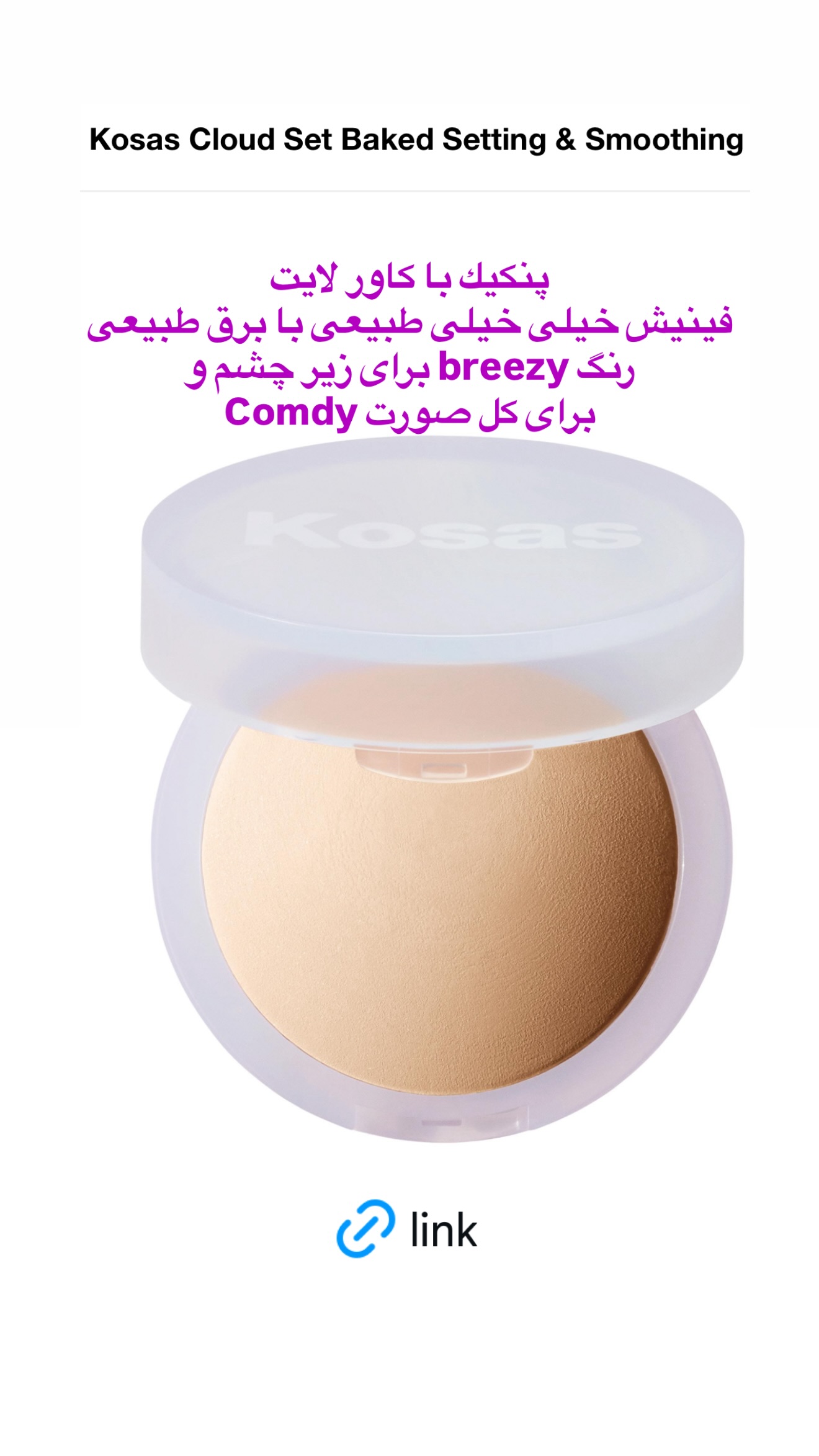  جدید ترین استوری اینستاگرام صدف مسائلی