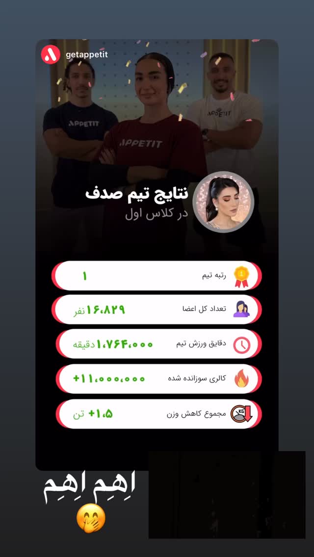  جدید ترین استوری اینستاگرام صدف مسائلی