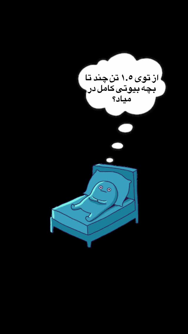  جدید ترین استوری اینستاگرام صدف مسائلی