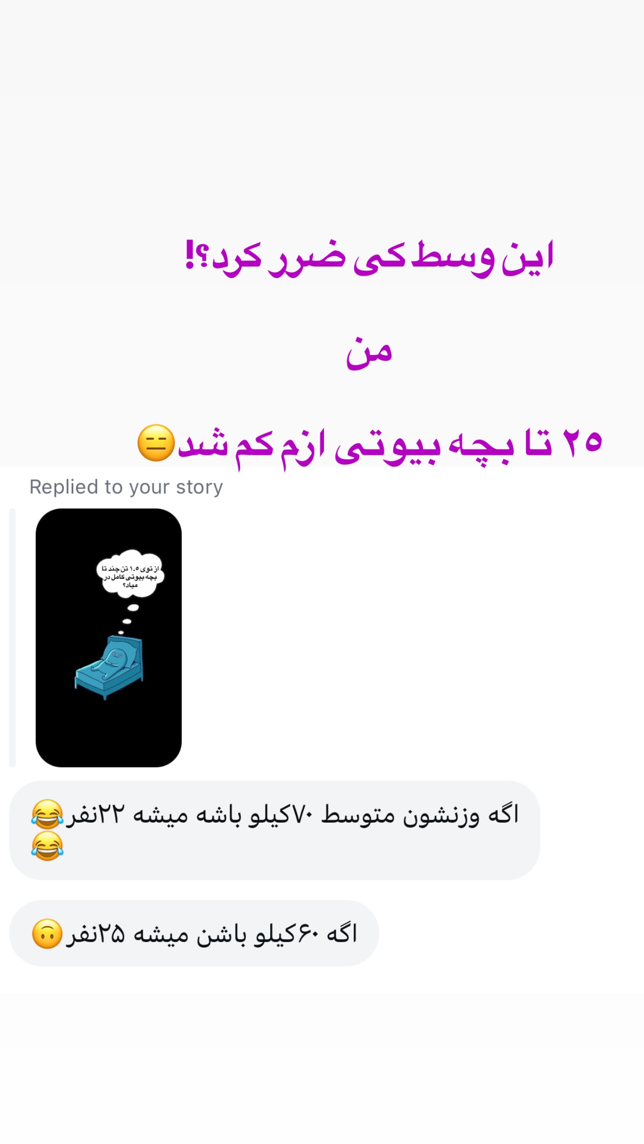  جدید ترین استوری اینستاگرام صدف مسائلی