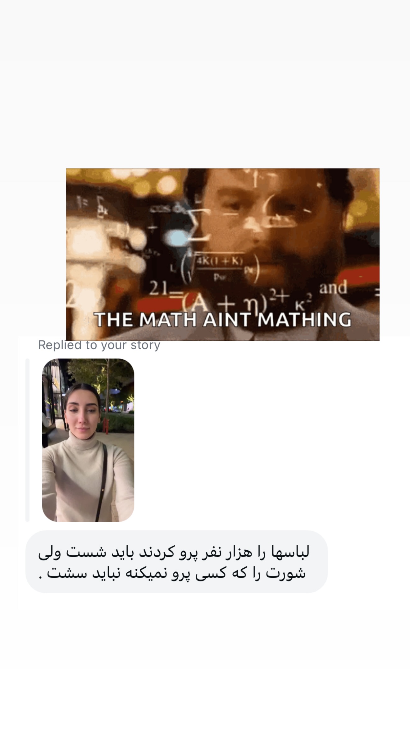  جدید ترین استوری اینستاگرام صدف مسائلی
