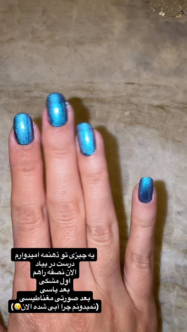  جدید ترین استوری اینستاگرام صدف مسائلی