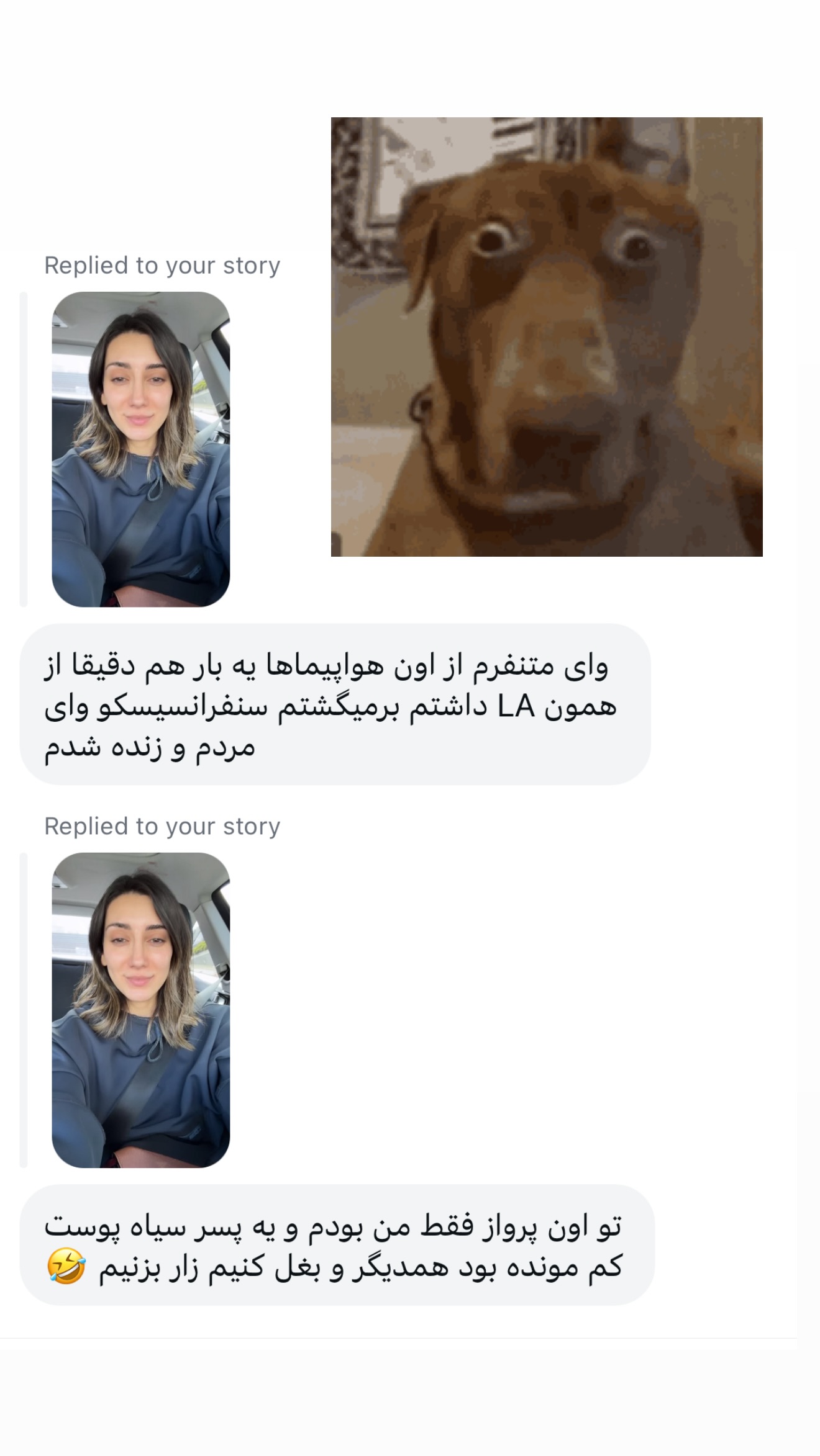  جدید ترین استوری اینستاگرام صدف مسائلی