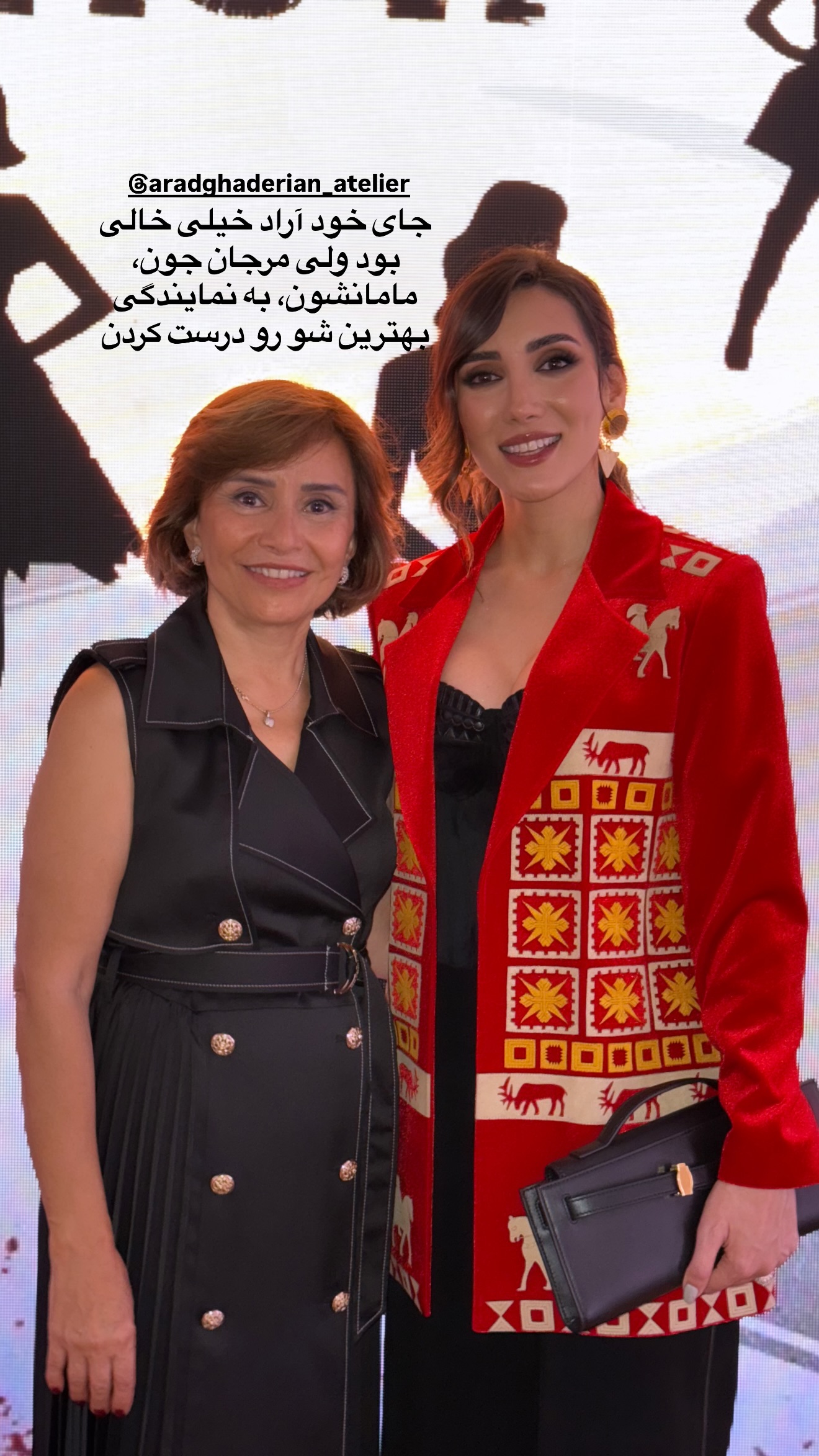  جدید ترین استوری اینستاگرام صدف مسائلی