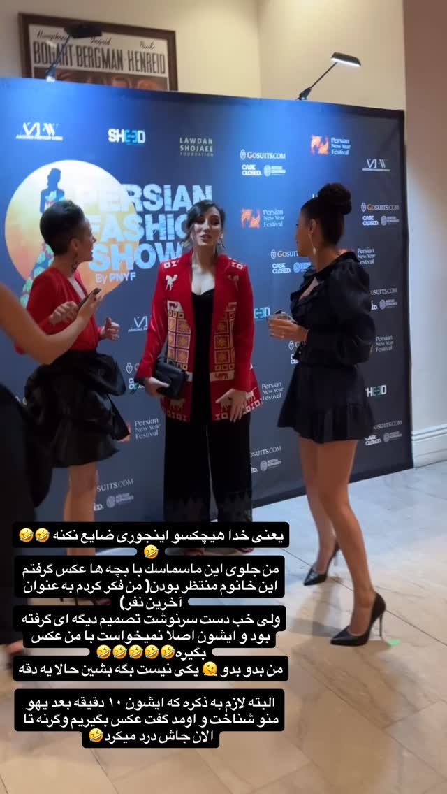 جدید ترین استوری اینستاگرام صدف مسائلی