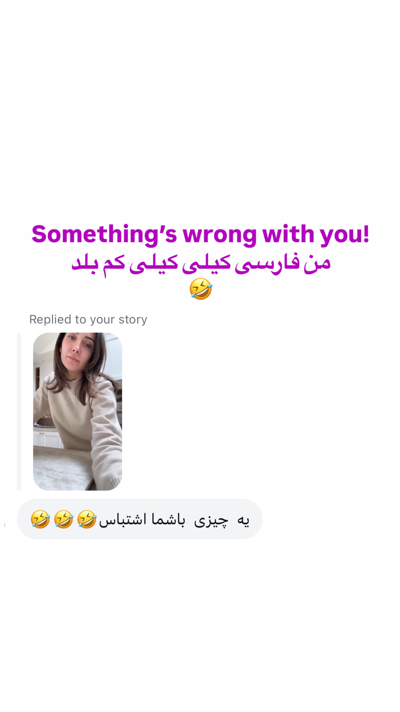  جدید ترین استوری اینستاگرام صدف مسائلی