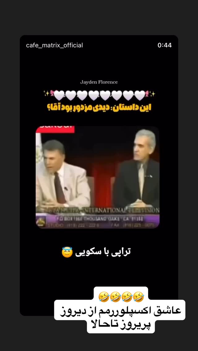  جدید ترین استوری اینستاگرام صدف مسائلی