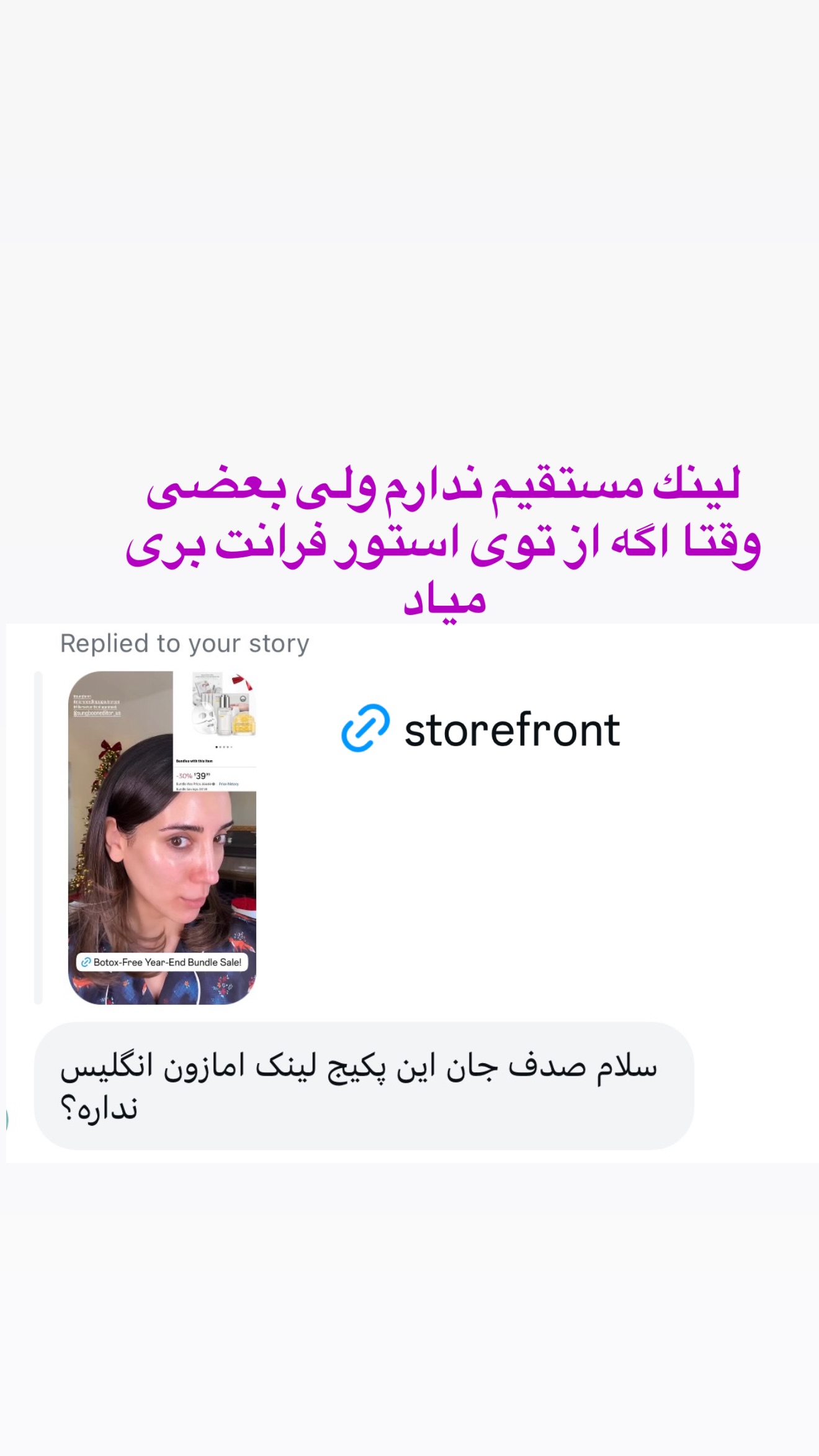  جدید ترین استوری اینستاگرام صدف مسائلی