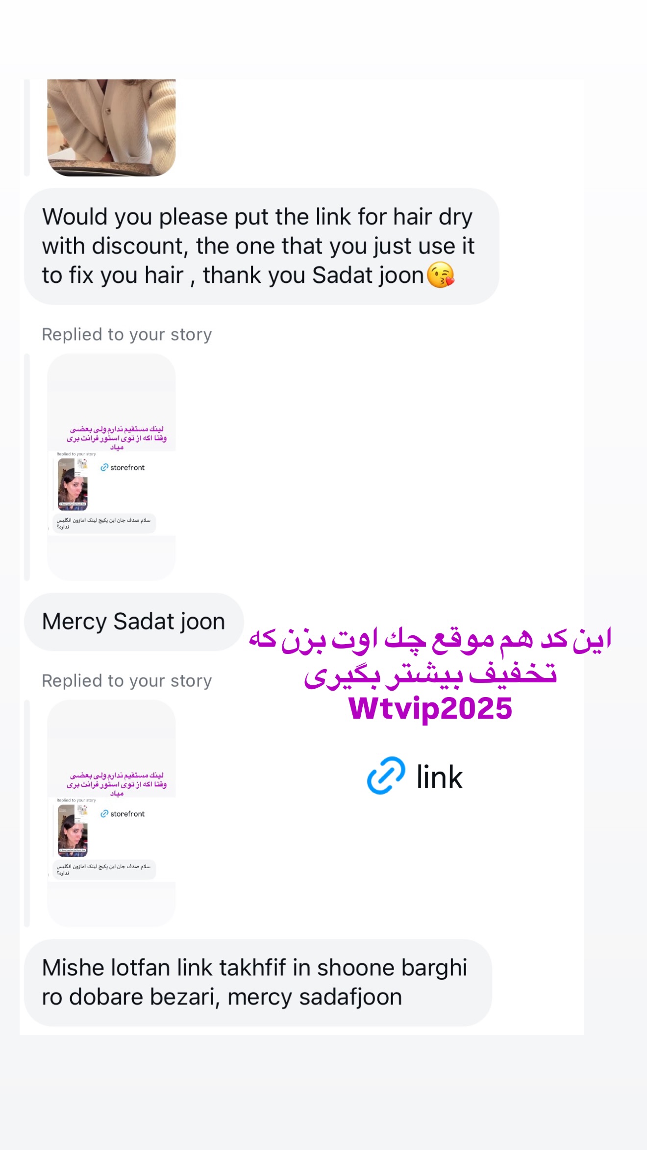  جدید ترین استوری اینستاگرام صدف مسائلی
