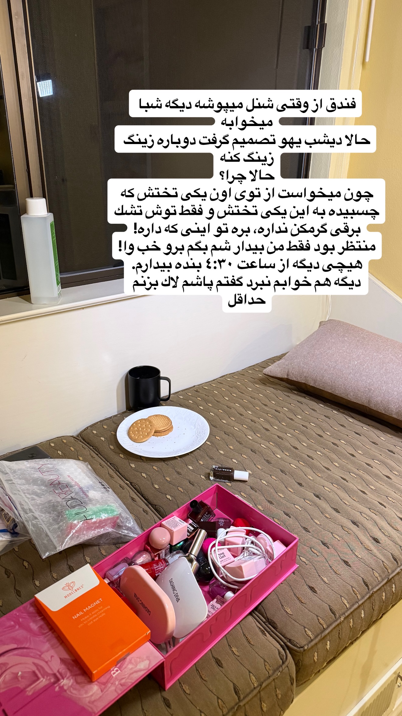  جدید ترین استوری اینستاگرام صدف مسائلی