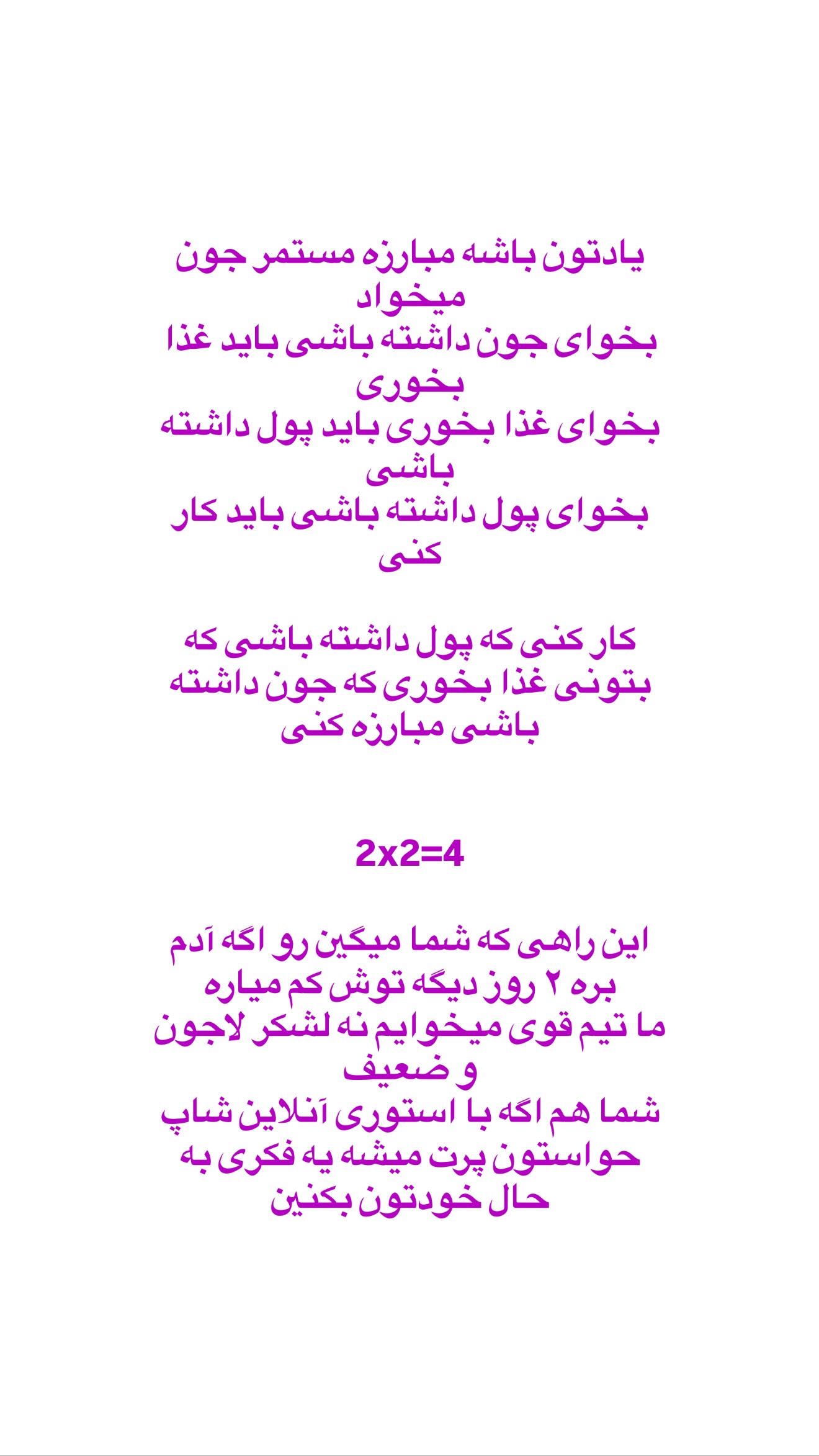  جدید ترین استوری اینستاگرام صدف مسائلی