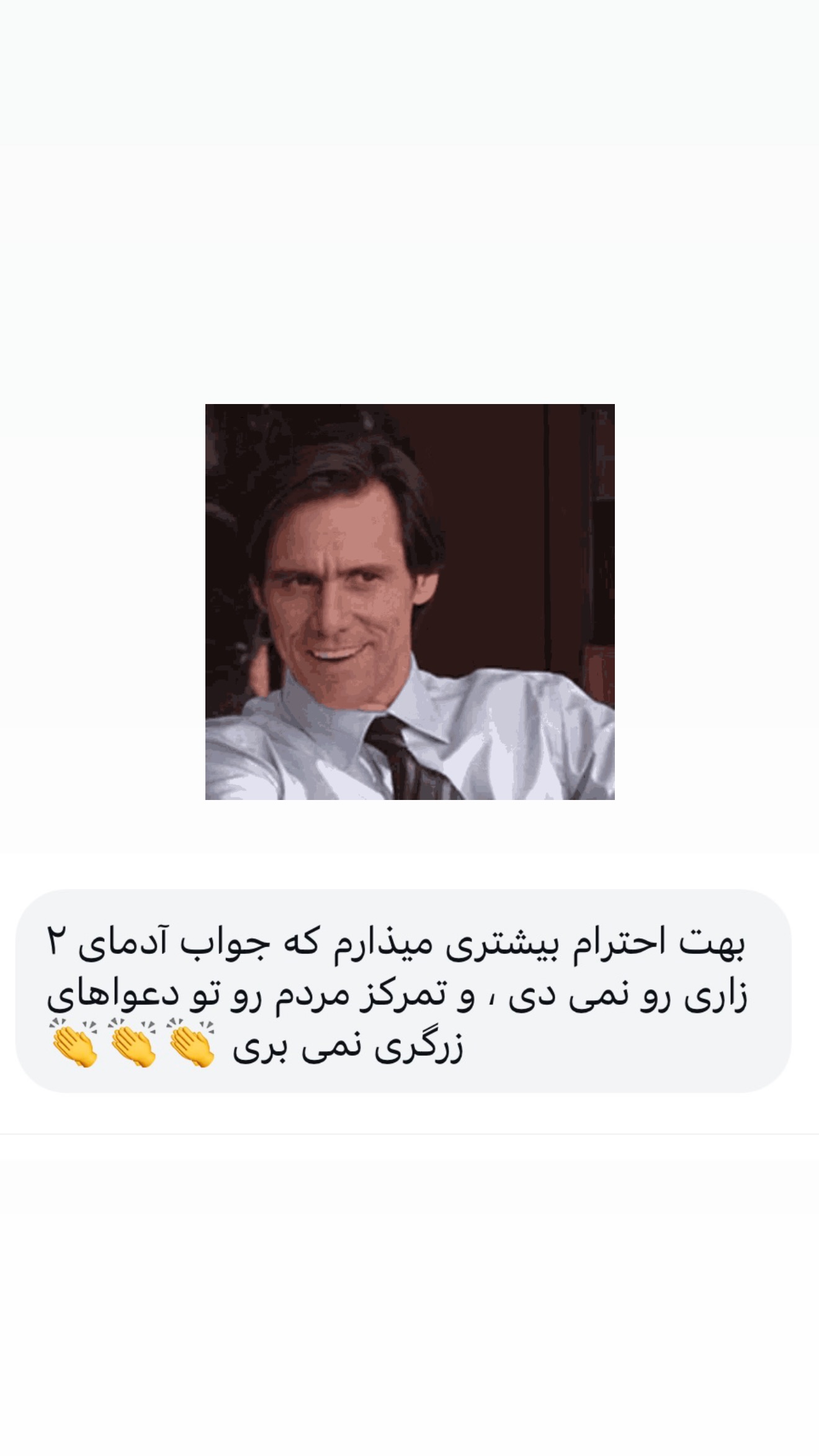  جدید ترین استوری اینستاگرام صدف مسائلی