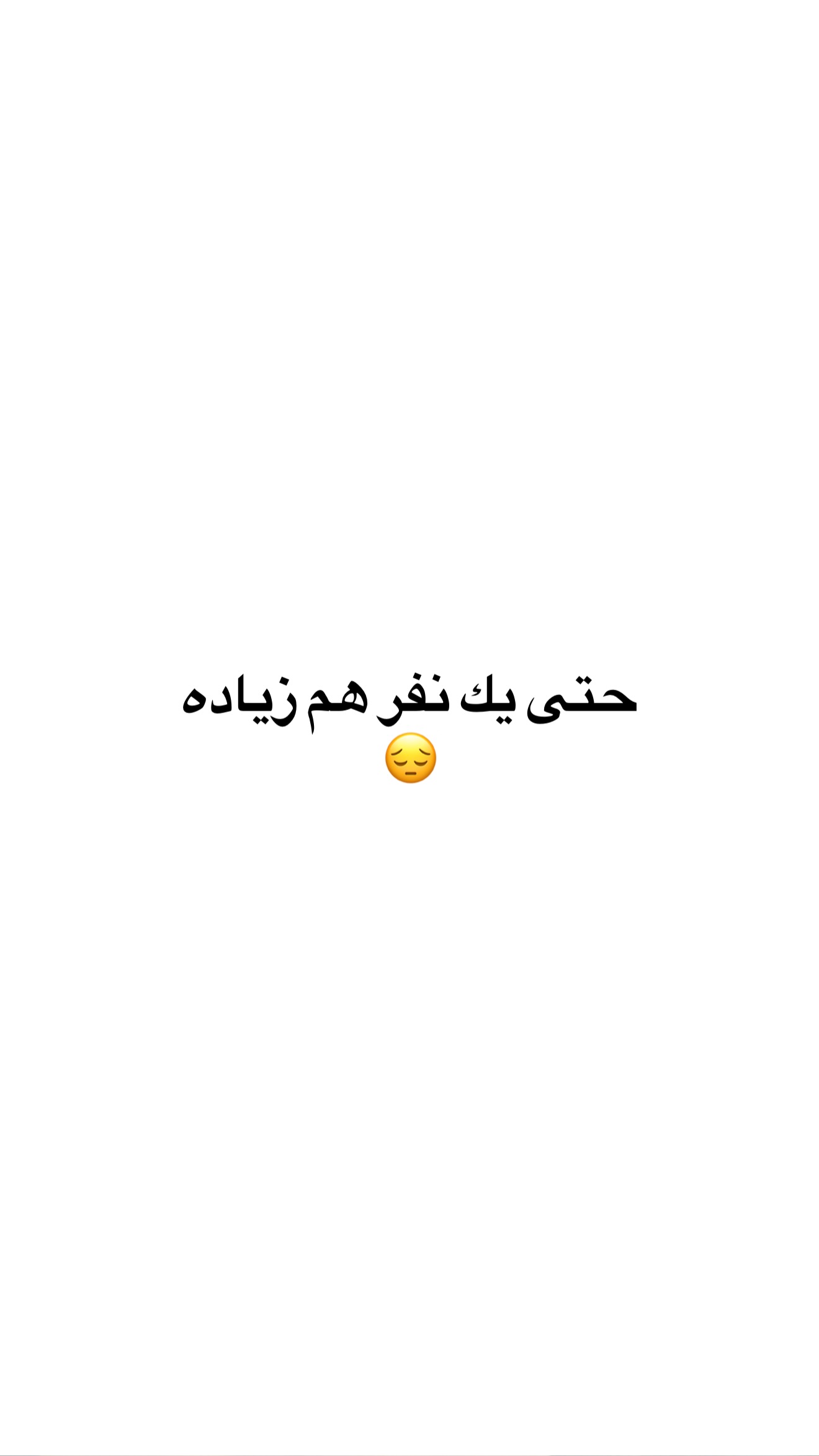  جدید ترین استوری اینستاگرام صدف مسائلی