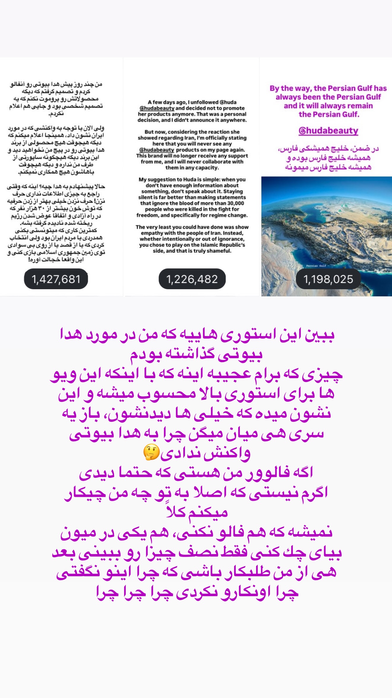  جدید ترین استوری اینستاگرام صدف مسائلی