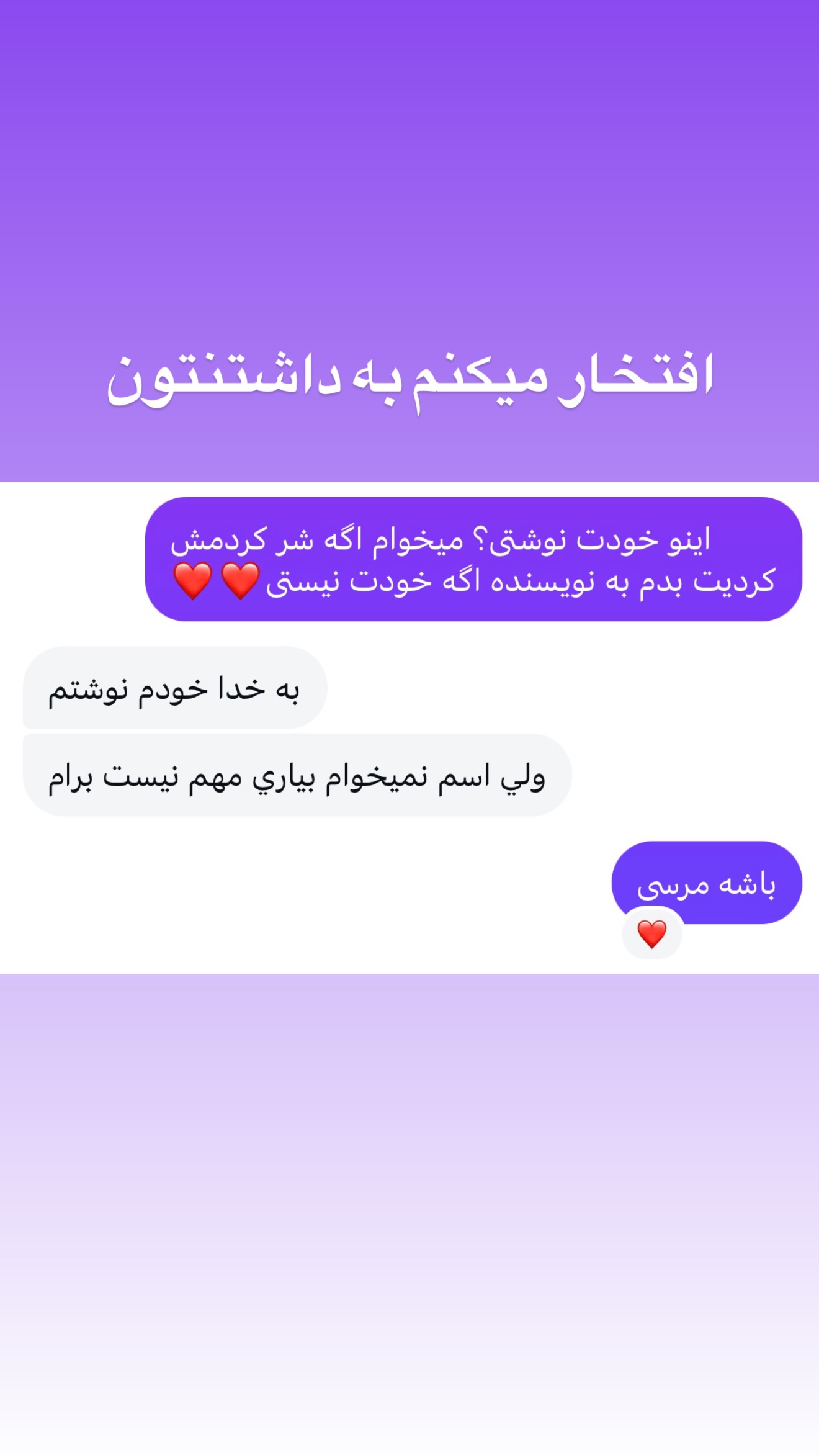  جدید ترین استوری اینستاگرام صدف مسائلی