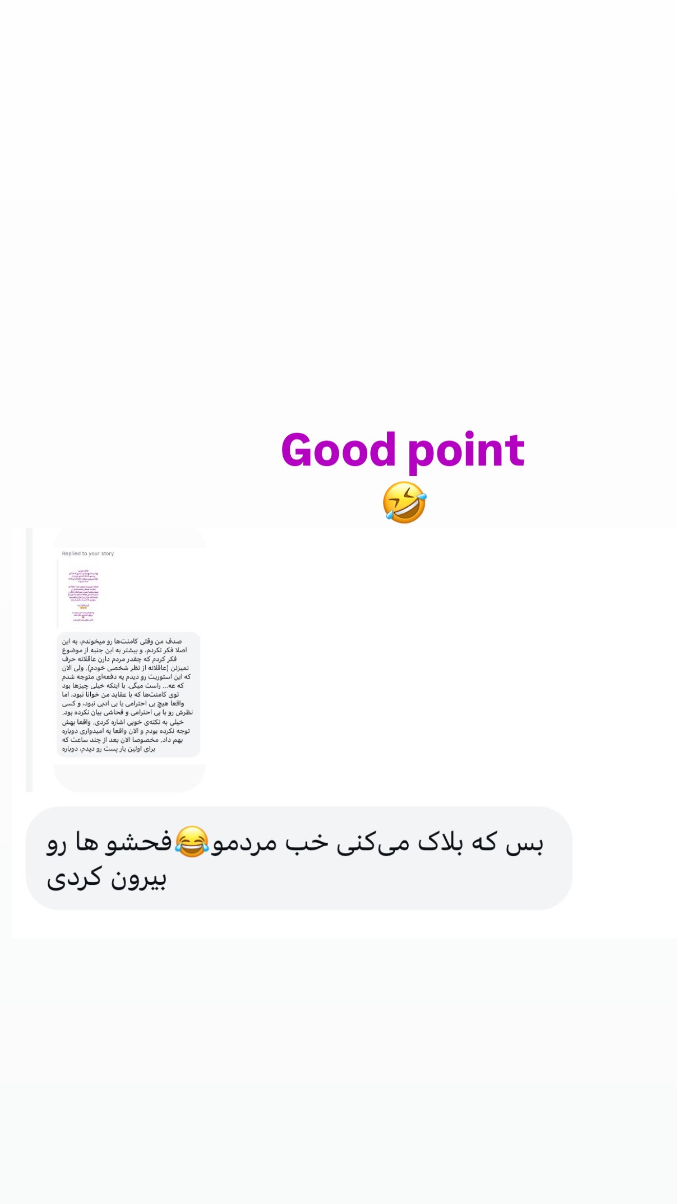  جدید ترین استوری اینستاگرام صدف مسائلی
