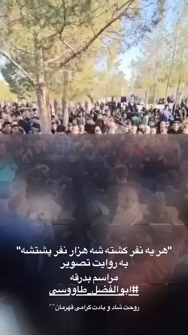  جدید ترین استوری اینستاگرام صدف مسائلی