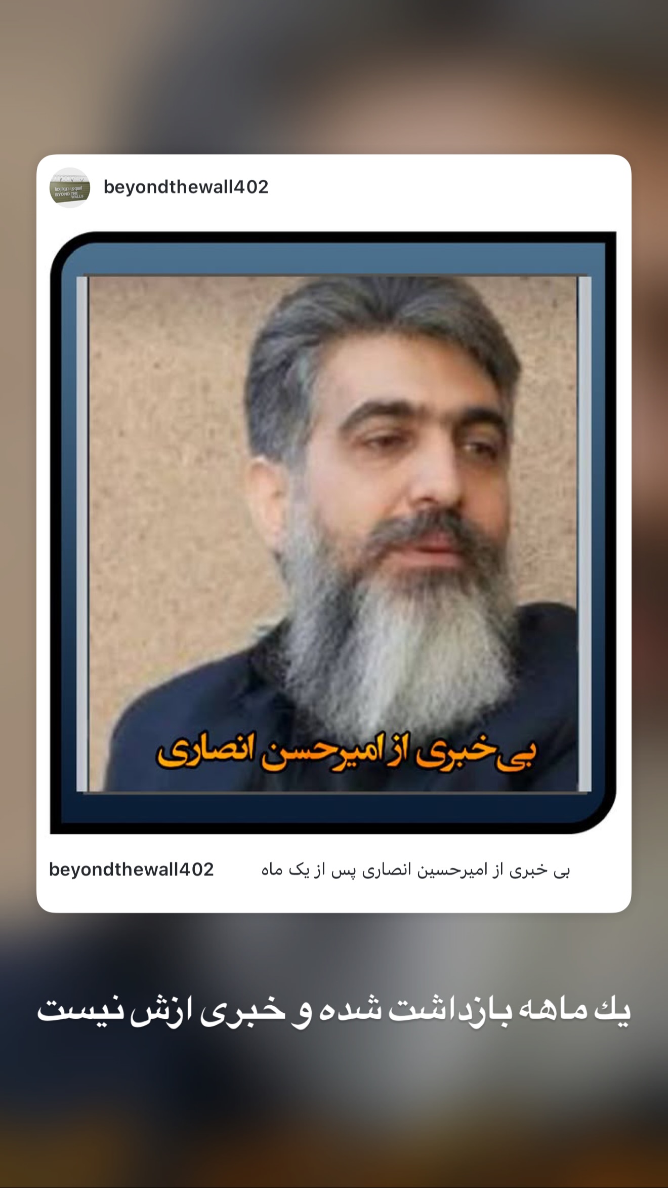  جدید ترین استوری اینستاگرام صدف مسائلی