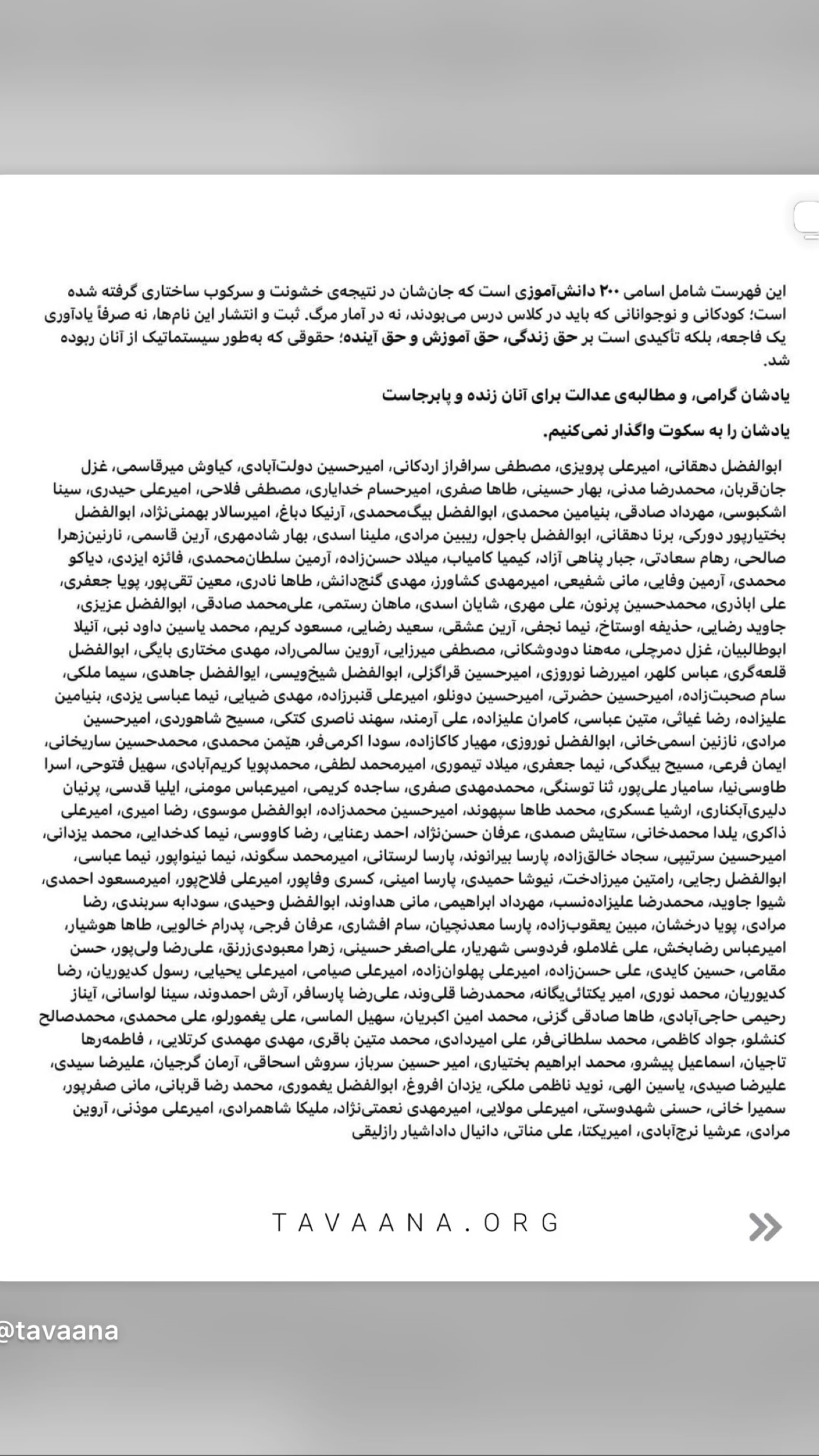 جدید ترین استوری اینستاگرام صدف مسائلی