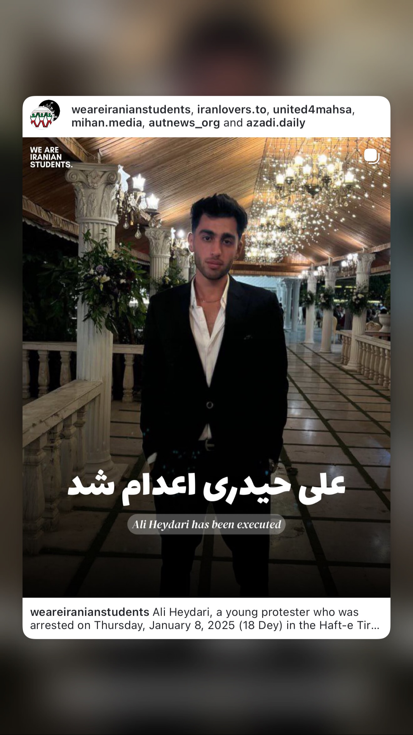  جدید ترین استوری اینستاگرام صدف مسائلی