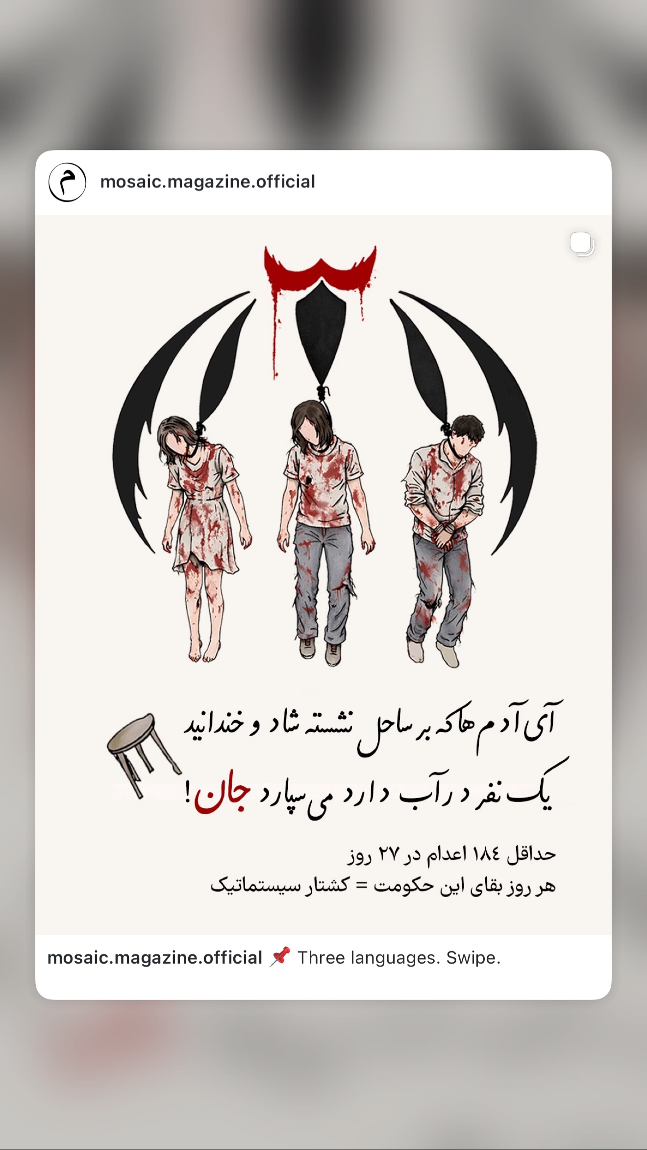  جدید ترین استوری اینستاگرام صدف مسائلی