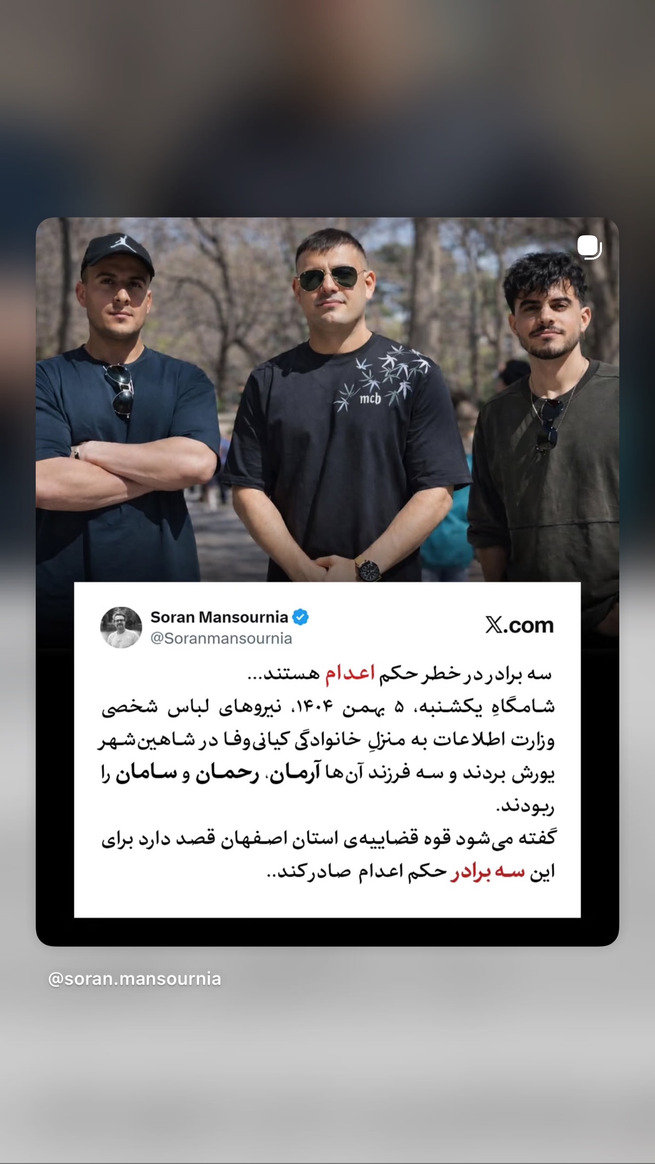  جدید ترین استوری اینستاگرام صدف مسائلی
