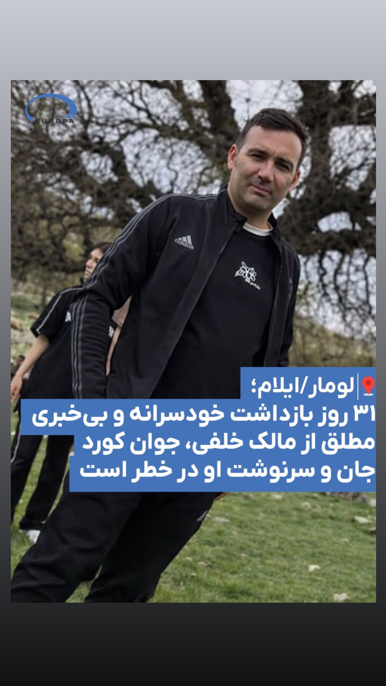  جدید ترین استوری اینستاگرام صدف مسائلی