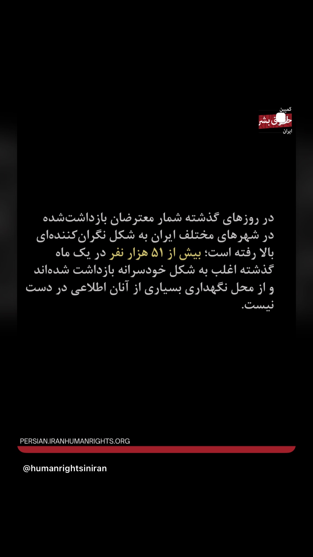  جدید ترین استوری اینستاگرام صدف مسائلی