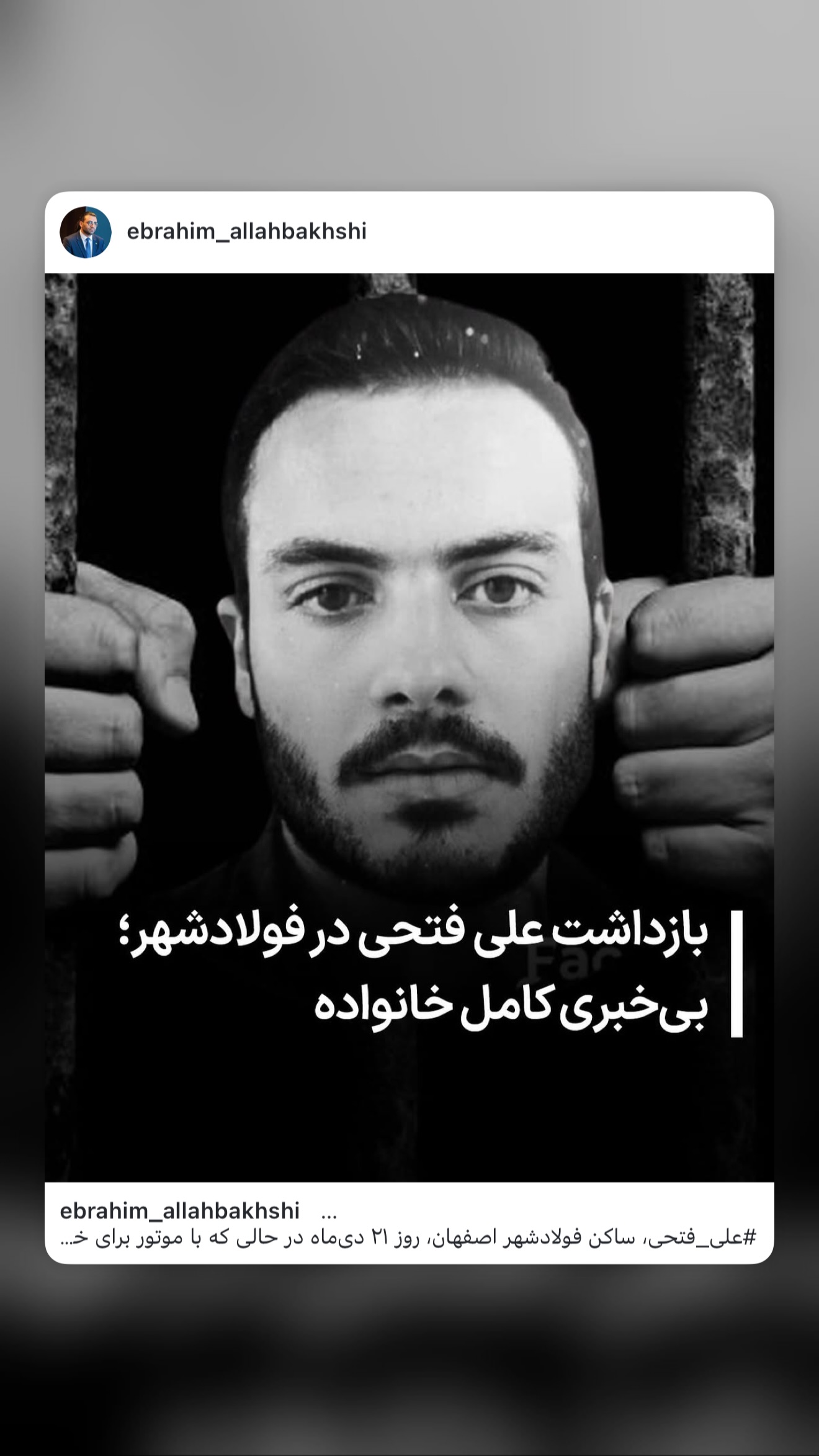  جدید ترین استوری اینستاگرام صدف مسائلی