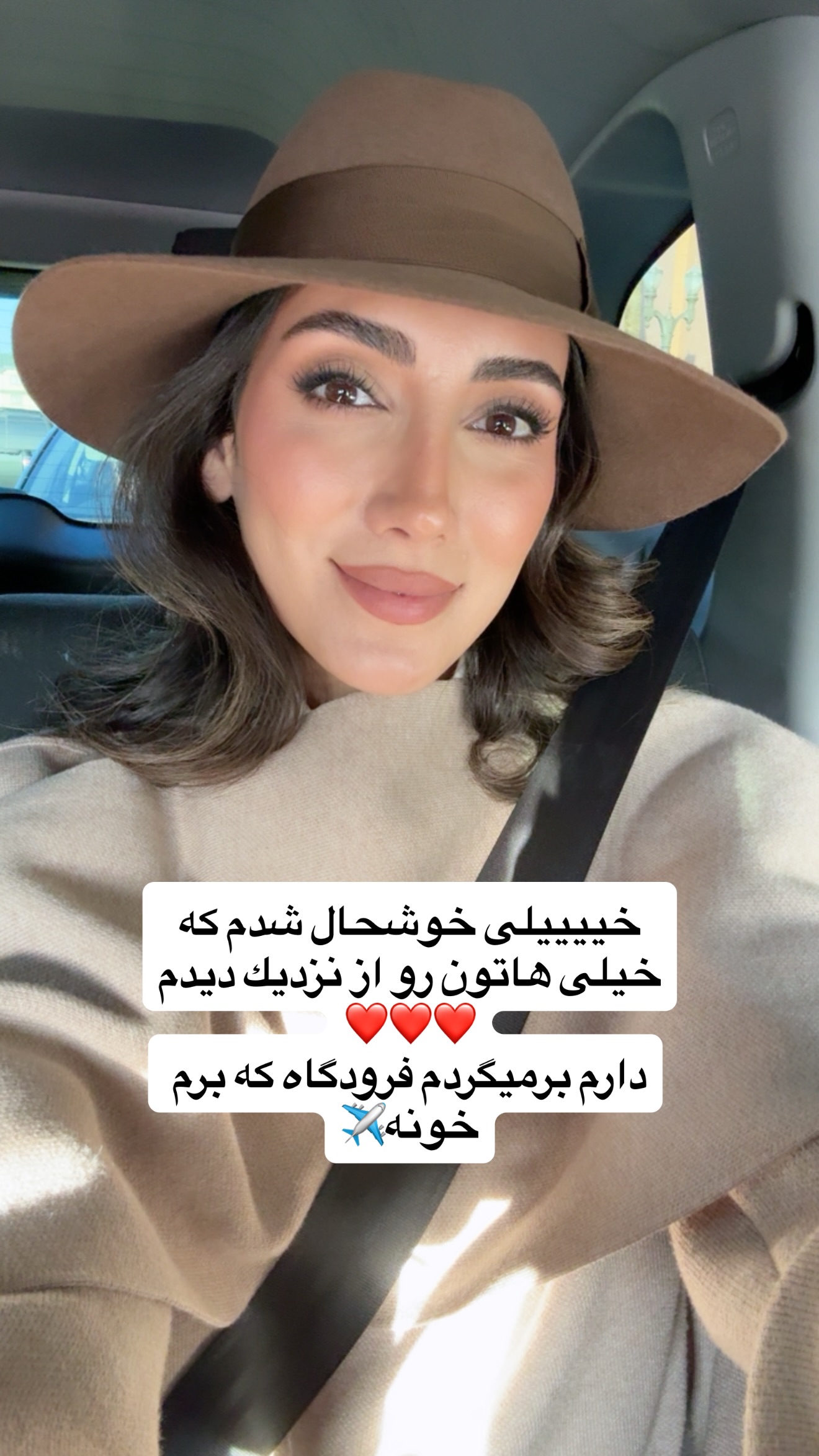  جدید ترین استوری اینستاگرام صدف مسائلی