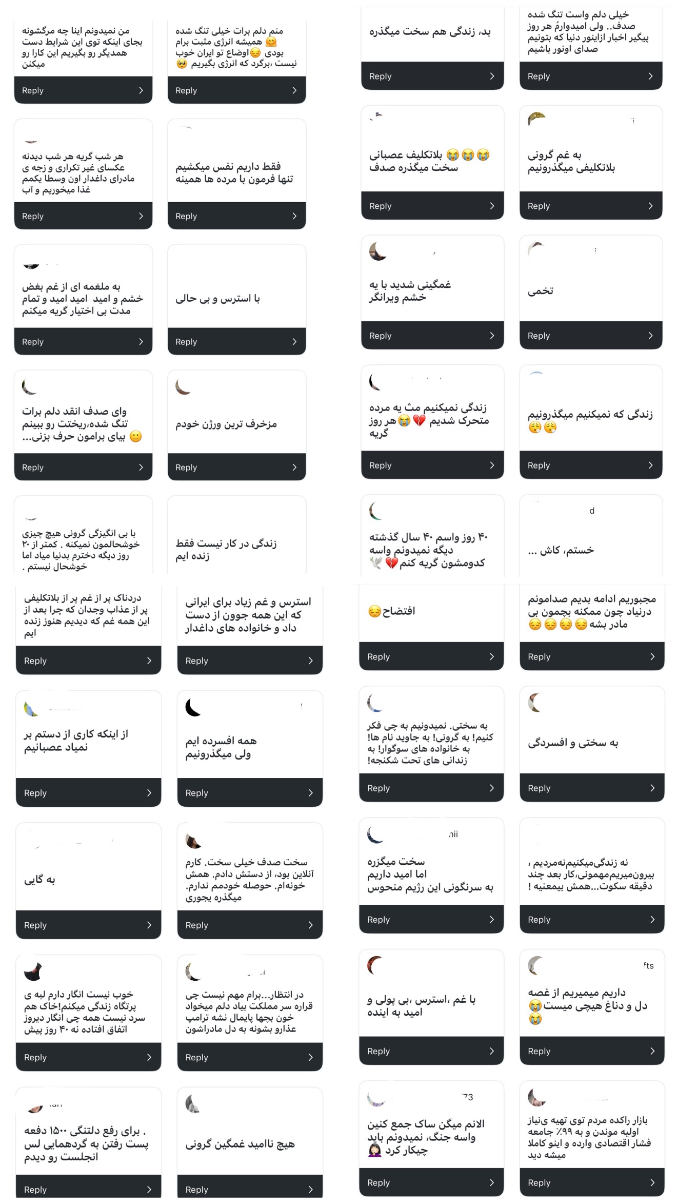  جدید ترین استوری اینستاگرام صدف مسائلی