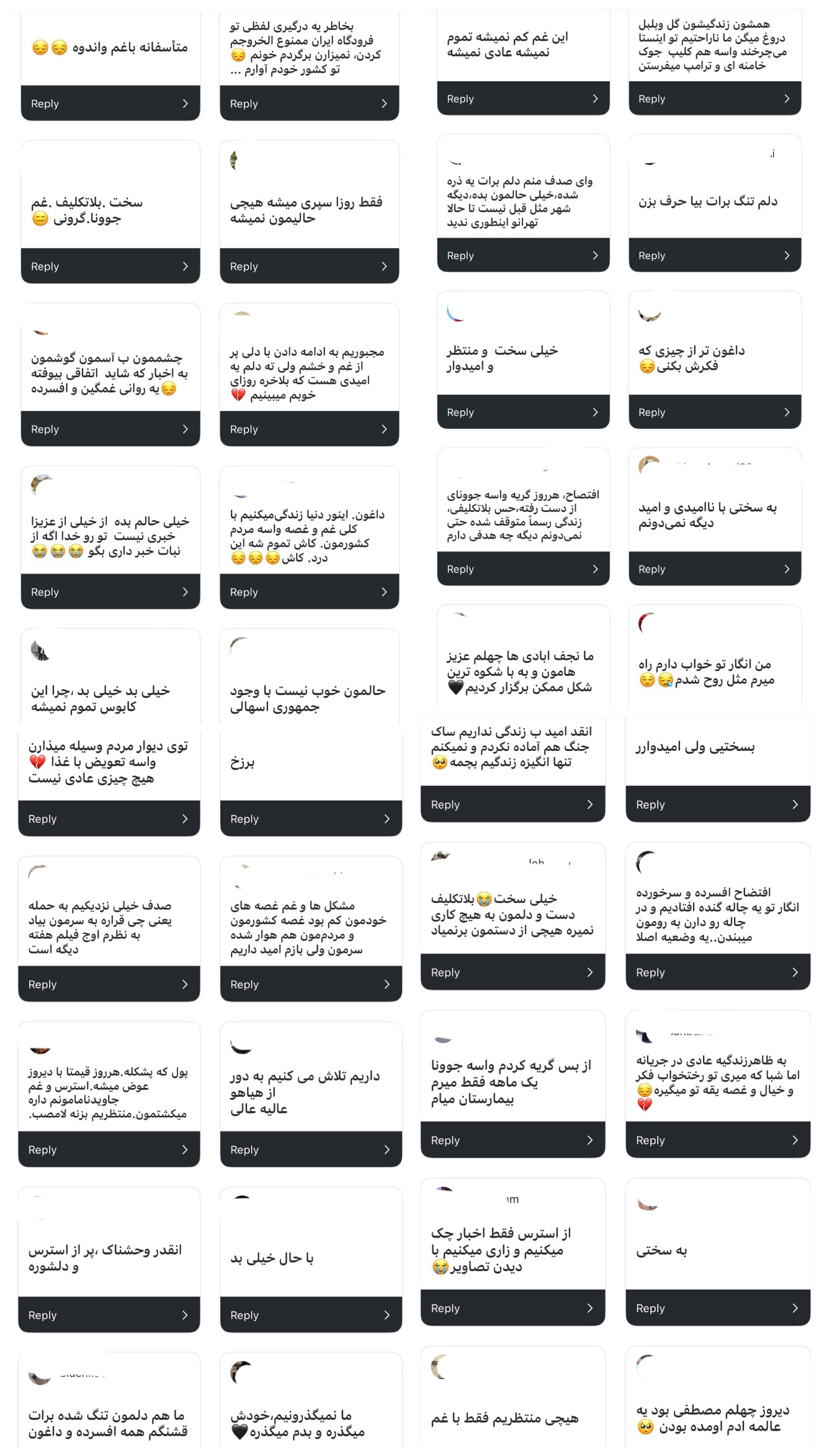  جدید ترین استوری اینستاگرام صدف مسائلی