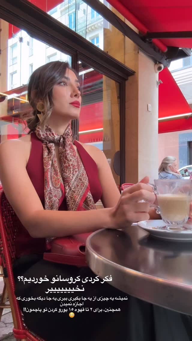  جدید ترین استوری اینستاگرام صدف مسائلی