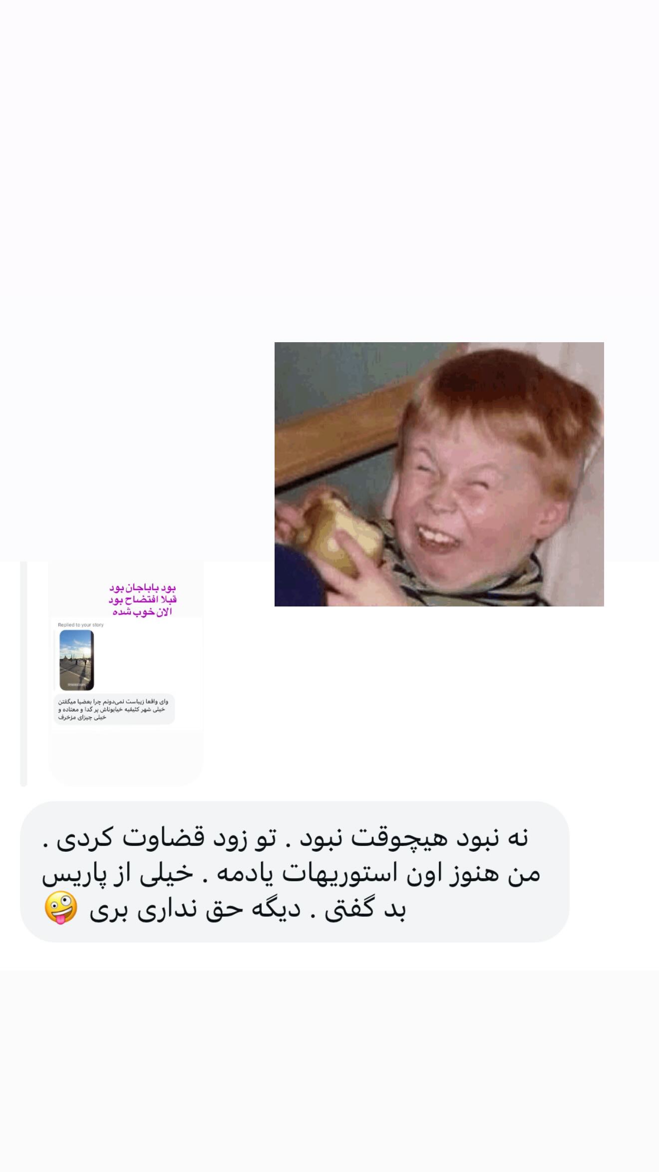  جدید ترین استوری اینستاگرام صدف مسائلی