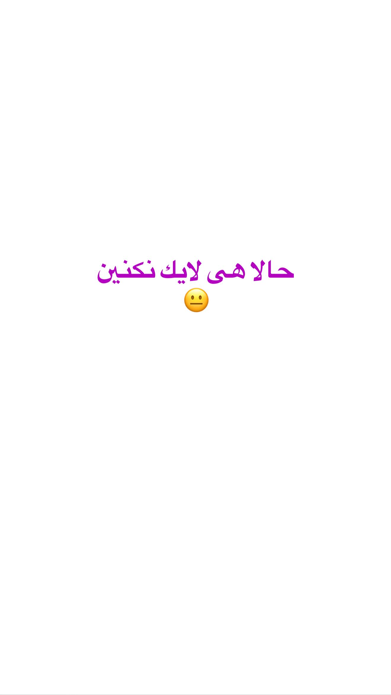  جدید ترین استوری اینستاگرام صدف مسائلی
