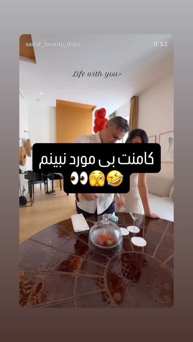  جدید ترین استوری اینستاگرام صدف مسائلی