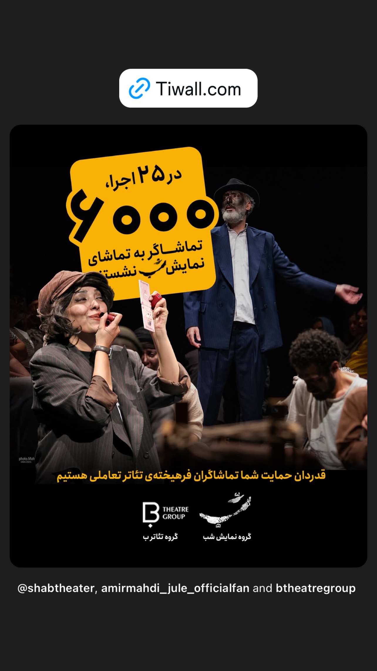  جدید ترین استوری اینستاگرام صدف اسپهبدی