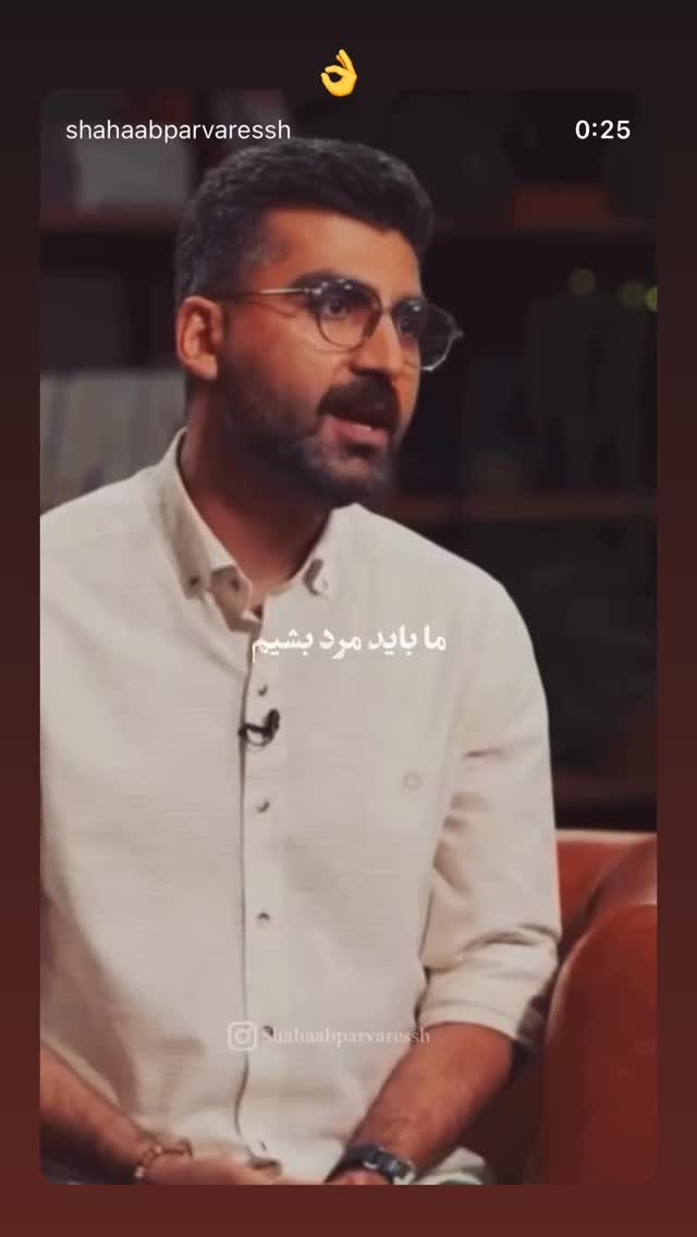  جدید ترین استوری اینستاگرام صدف اسپهبدی