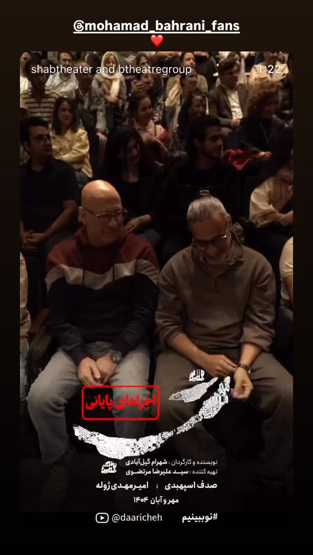  جدید ترین استوری اینستاگرام صدف اسپهبدی