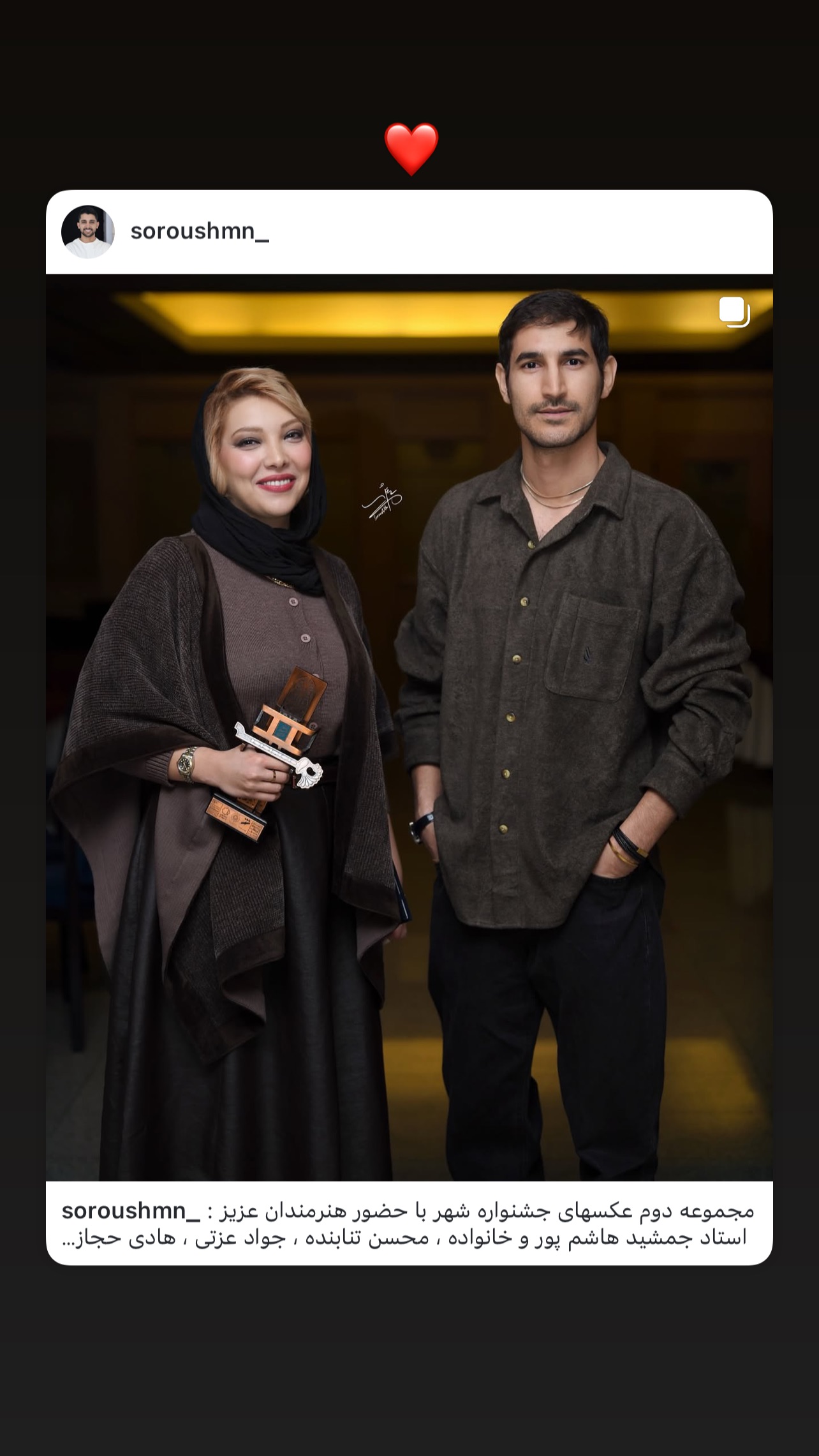  جدید ترین استوری اینستاگرام صدف اسپهبدی